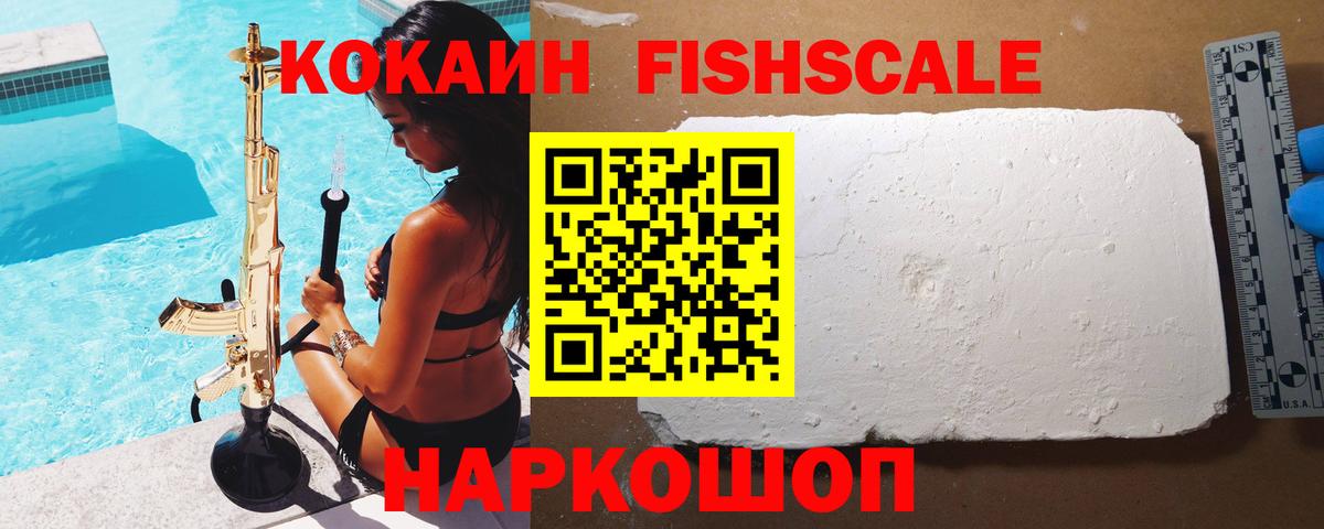 Cocaine Колумбийский Куйбышев