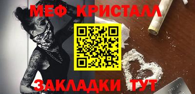 бошки Комсомольск-на-Амуре