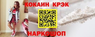 бошки Комсомольск-на-Амуре