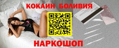 бошки Комсомольск-на-Амуре