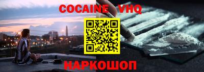 бошки Комсомольск-на-Амуре