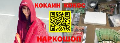 бошки Комсомольск-на-Амуре