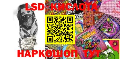 ГАЛЛЮЦИНОГЕННЫЕ ГРИБЫ Конаково