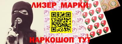 бошки Комсомольск-на-Амуре
