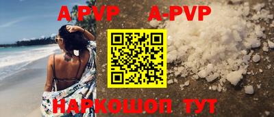 спиды Коммунар