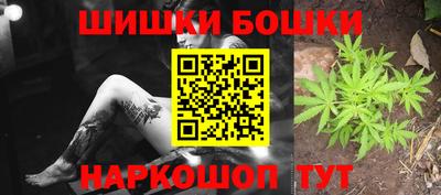бошки Комсомольск-на-Амуре