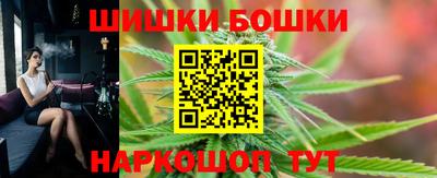 бошки Комсомольск-на-Амуре