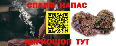 бошки Комсомольск-на-Амуре