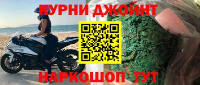 бошки Комсомольск-на-Амуре