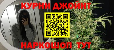 бошки Комсомольск-на-Амуре