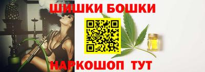 бошки Комсомольск-на-Амуре
