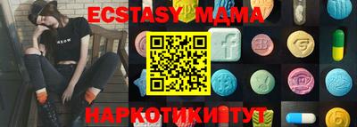 бошки Комсомольск-на-Амуре