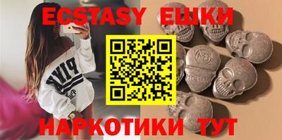 спиды Коммунар