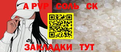 спиды Коммунар