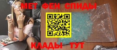 спиды Коммунар