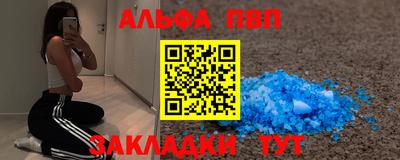 бошки Комсомольск-на-Амуре