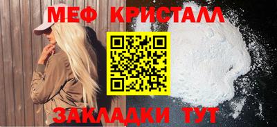 бошки Комсомольск-на-Амуре