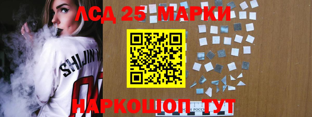 Лсд 25 экстази  Вход с VPN  Куйбышев  Лсд 25 экстази ecstasy  ЛСД экстази кислота 