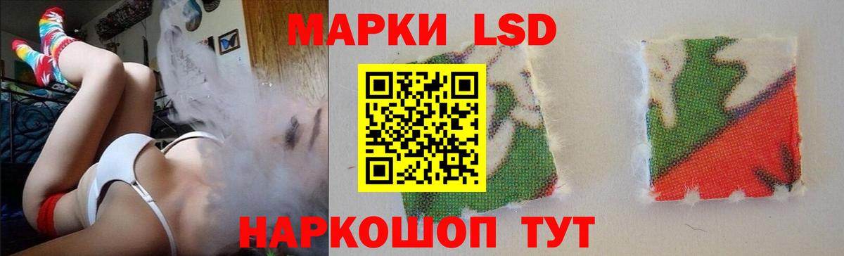 ЛСД экстази ecstasy Куйбышев
