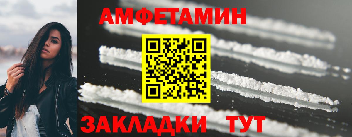 Метамфетамин кристалл  Вход с VPN  Первитин  Куйбышев 