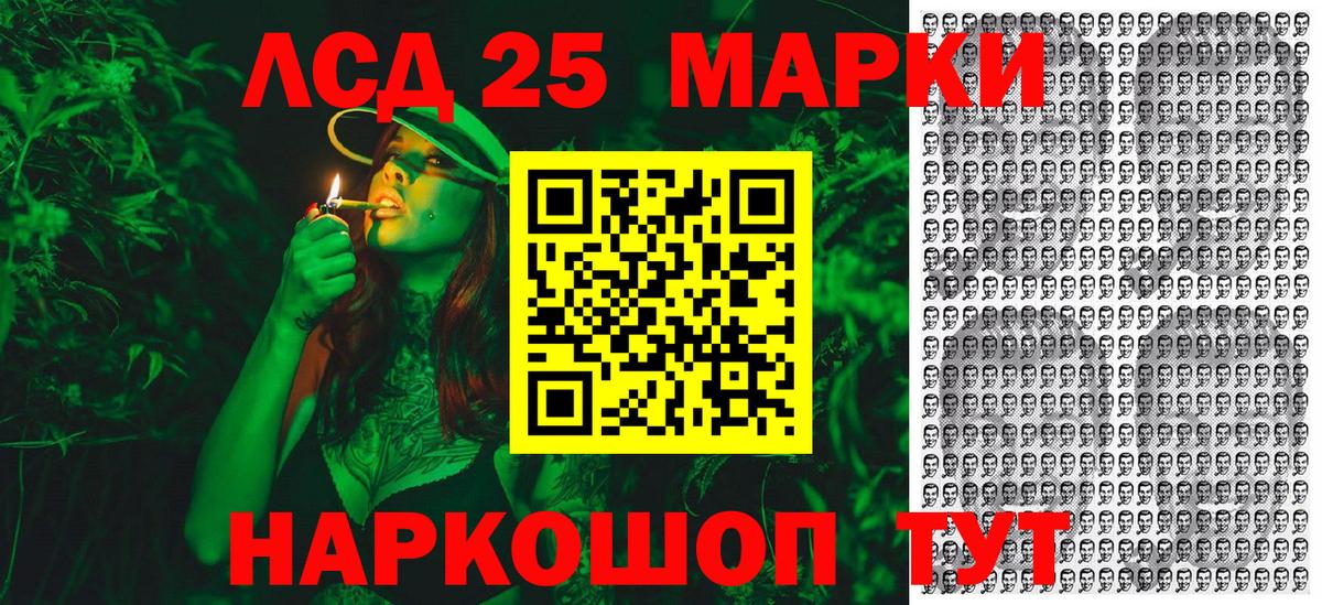 Марки N-bome 1,5мг Куйбышев