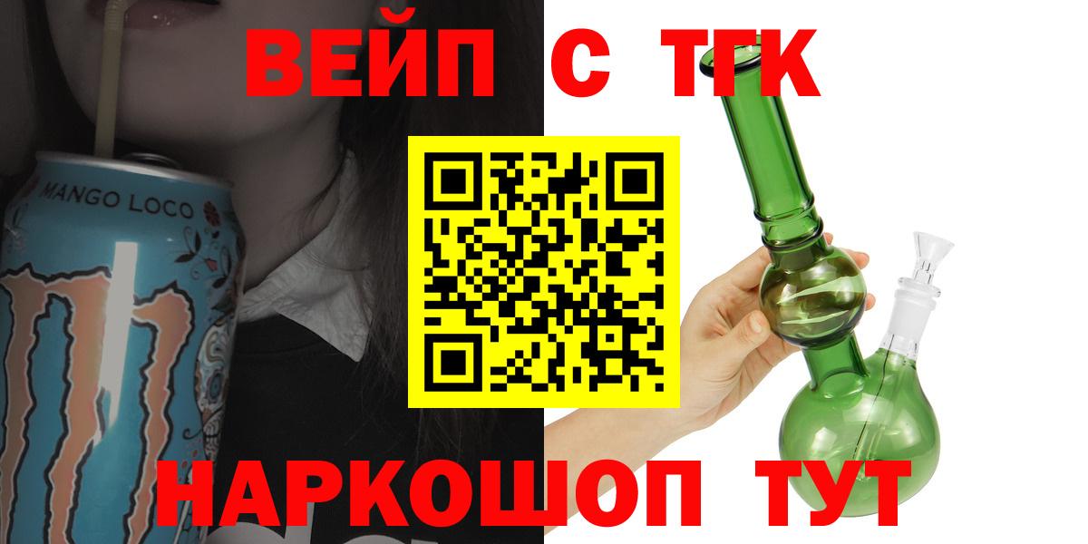 ТГК концентрат Куйбышев