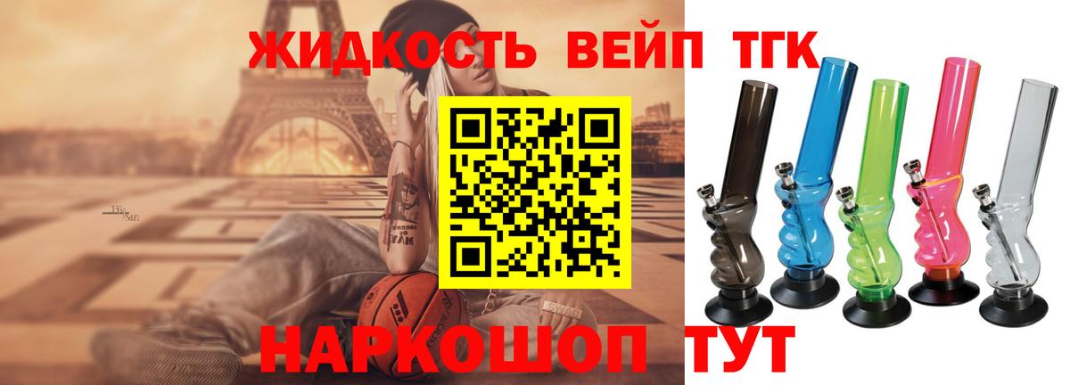 купить наркотики сайты  Вход с VPN  ТГК THC oil  Куйбышев  Дистиллят ТГК Wax 