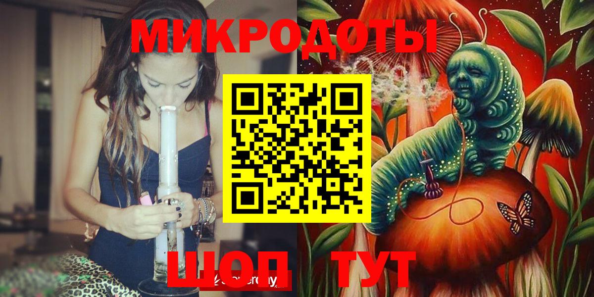 Куйбышев  Галлюциногенные грибы Magic Shrooms  Вход с VPN 