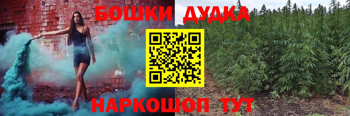 Конопля SATIVA & INDICA  Вход с VPN  Каннабис марихуана  Каннабис OG Kush  Марихуана гибрид  Куйбышев 
